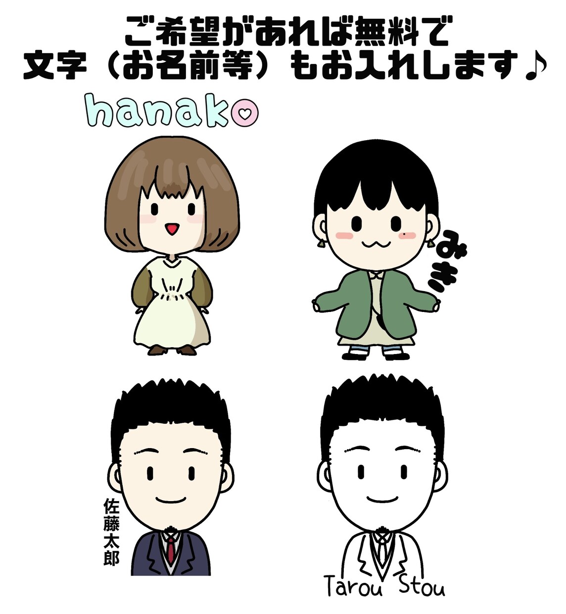 ゆるくてかわいい似顔絵イラストをお描きします SNSアイコン、似顔絵名刺、子供の似顔絵、ウェルカムボードに イメージ3