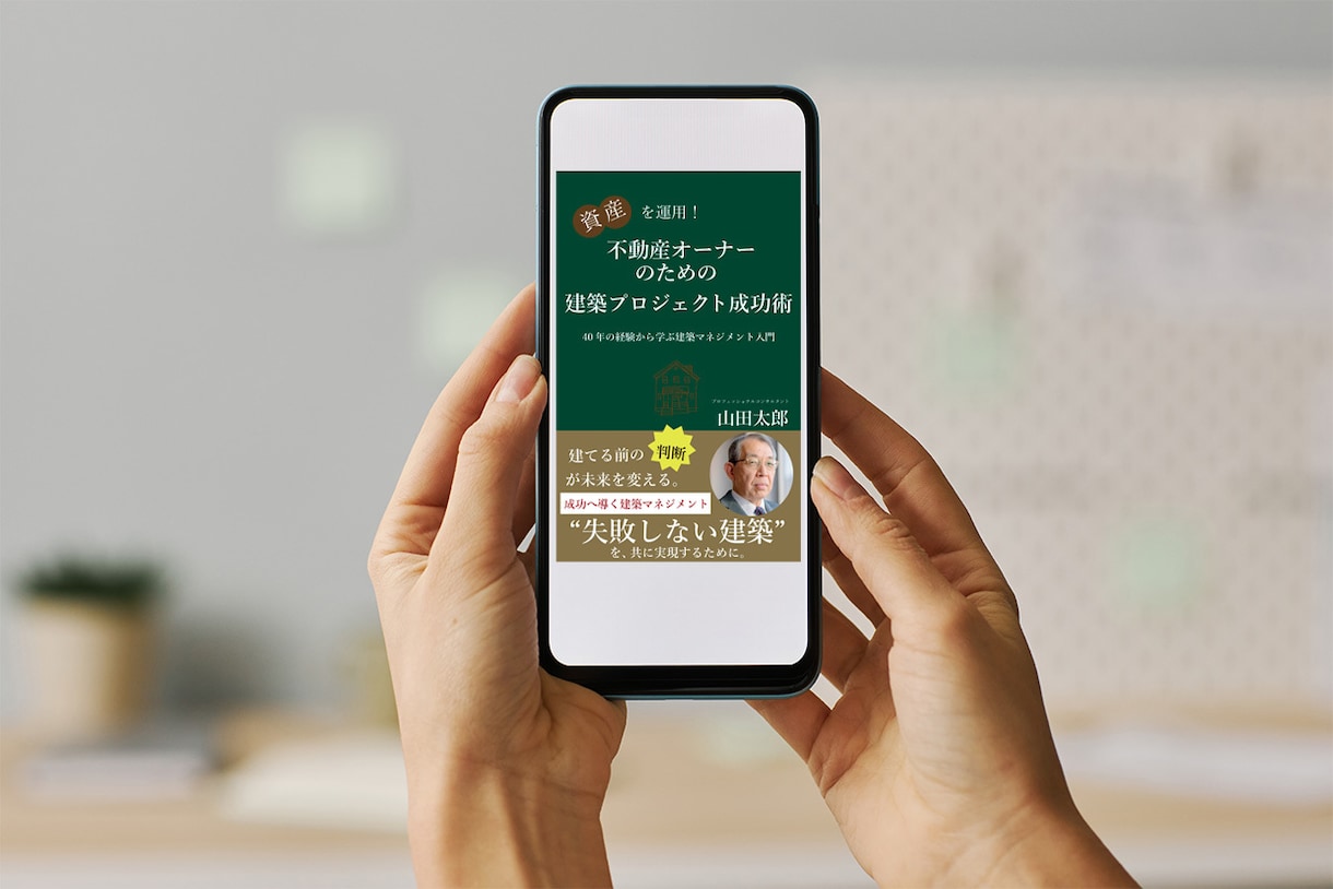 電子書籍の表紙をデザインいたします 書店員歴15年！目に留まり、内容が伝わる表紙をご提案 イメージ4