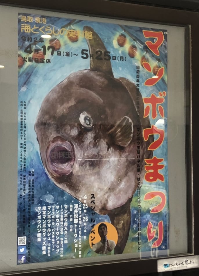 手描きポスター絵　お描きします 手描きならではの味を生かした絵を制作します。 イメージ5