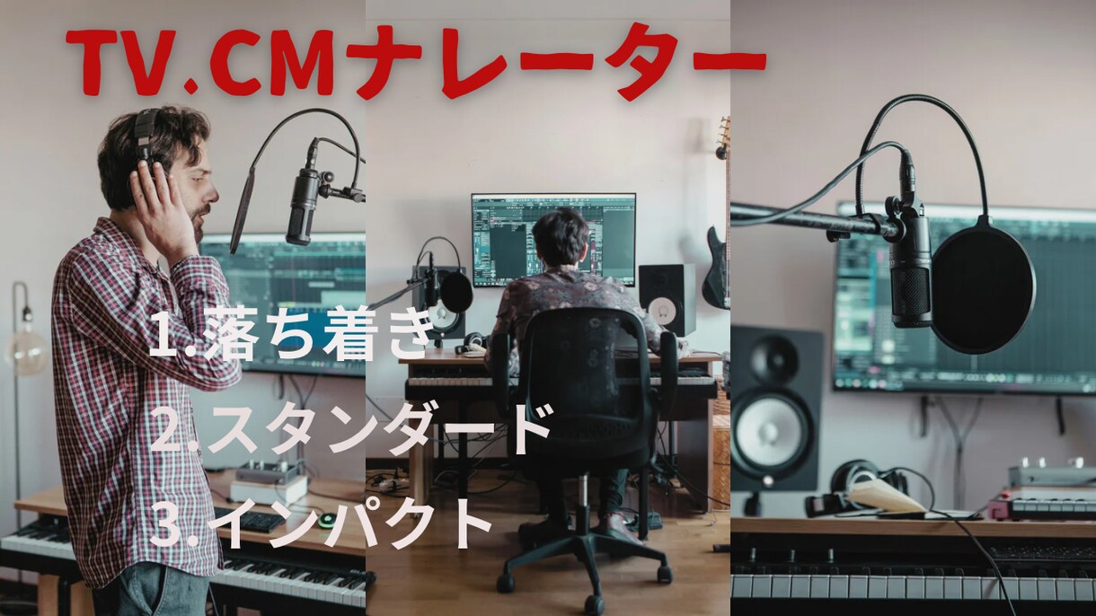 ナレーションいたします 心地よい低音ボイスをお届けいたします☆ イメージ1