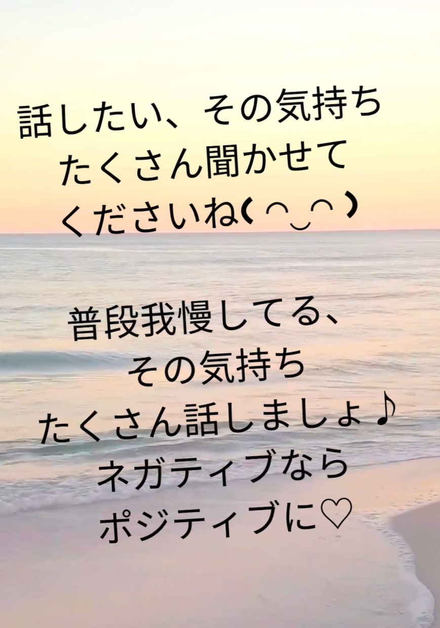 周りからは反対される行き場のない恋愛聞きます 周りから反対されるような恋愛や好きな人、何でも聞かせて下さい イメージ1