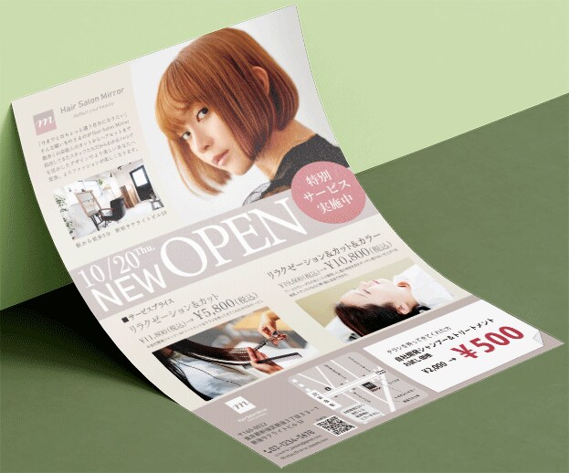 分かやすく高品質なチラシであなたの思いを伝えます 初めての方でも丁寧に対応します。何でも聞いてください。 イメージ2