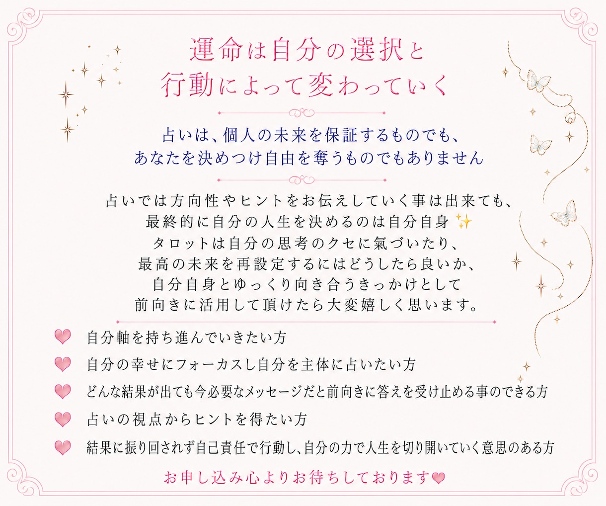 仕事の迷いをタロットで読み解きます 繊細さん向け✨仕事関連３つまでご自由にご質問OK✨ イメージ6