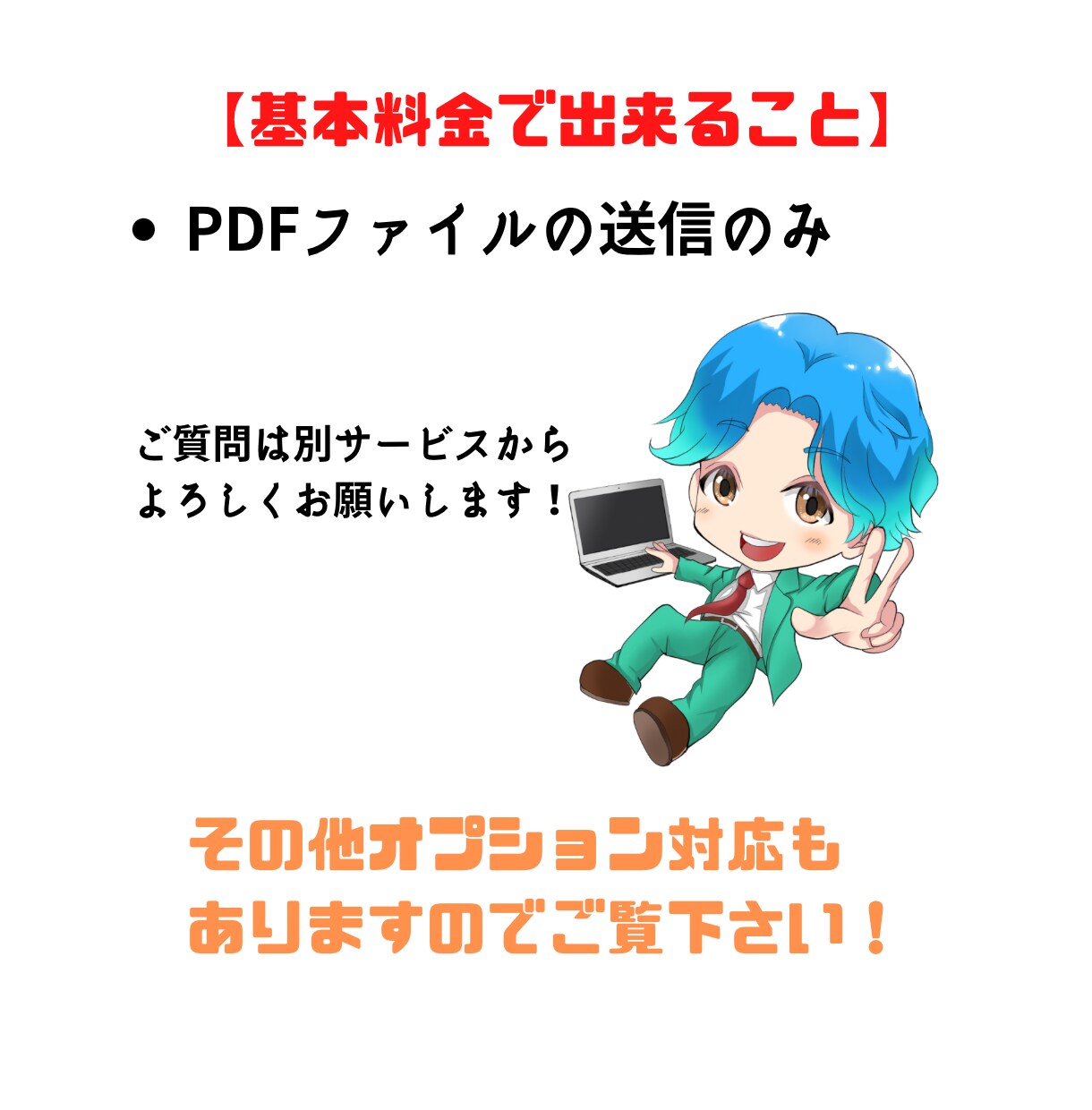 ココナラ商品アイデア販売スキル260個教えます 商品・スキル・出品アイデアを集めました!出品者になろう! イメージ4