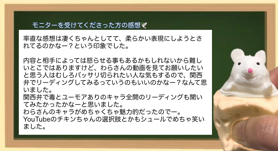 あなたの本当の気持ちを知るタロット占いします タロットを通して、自分の心と向き合ってみませんか？ イメージ5