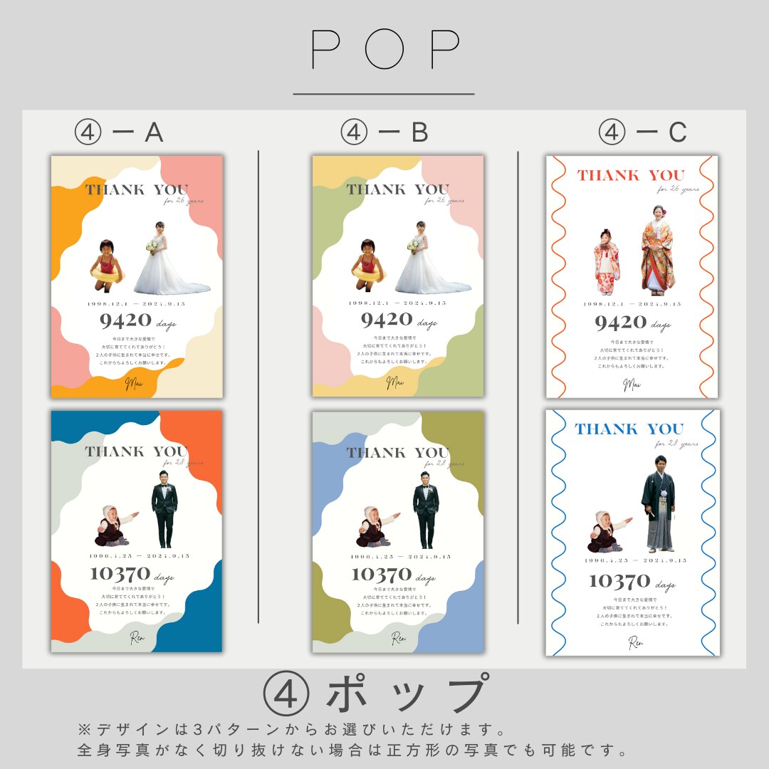 あなただけの両親贈呈品の子育て感謝状作成します 両親に感謝の気持ちを届けられる！思い出作り&家族円満に！ イメージ6