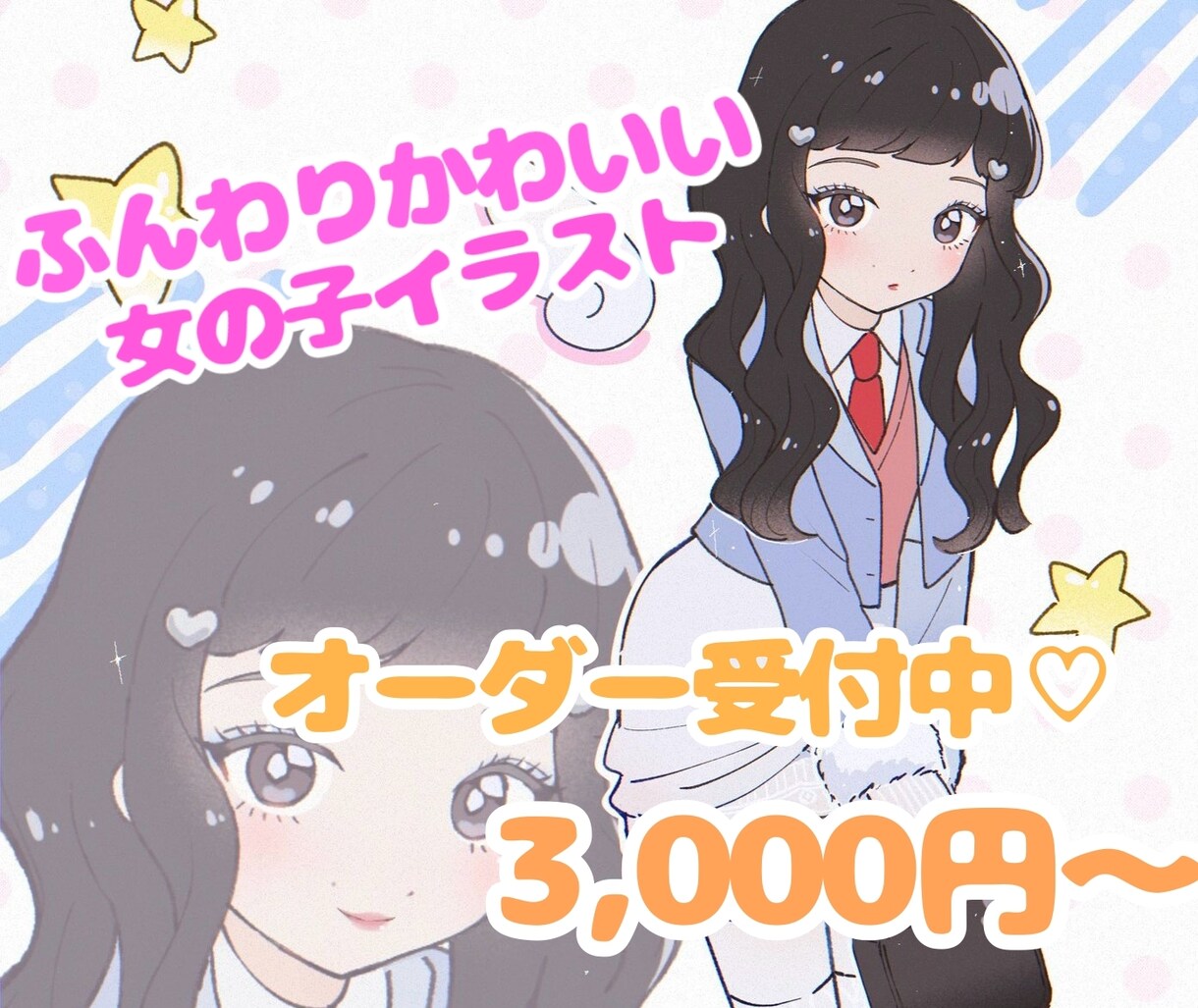 ゆるふわ・ガーリーな女の子イラストお描きします 1枚絵アイコンにも！ゆるくて優しい、等身大の女の子が得意です イメージ1
