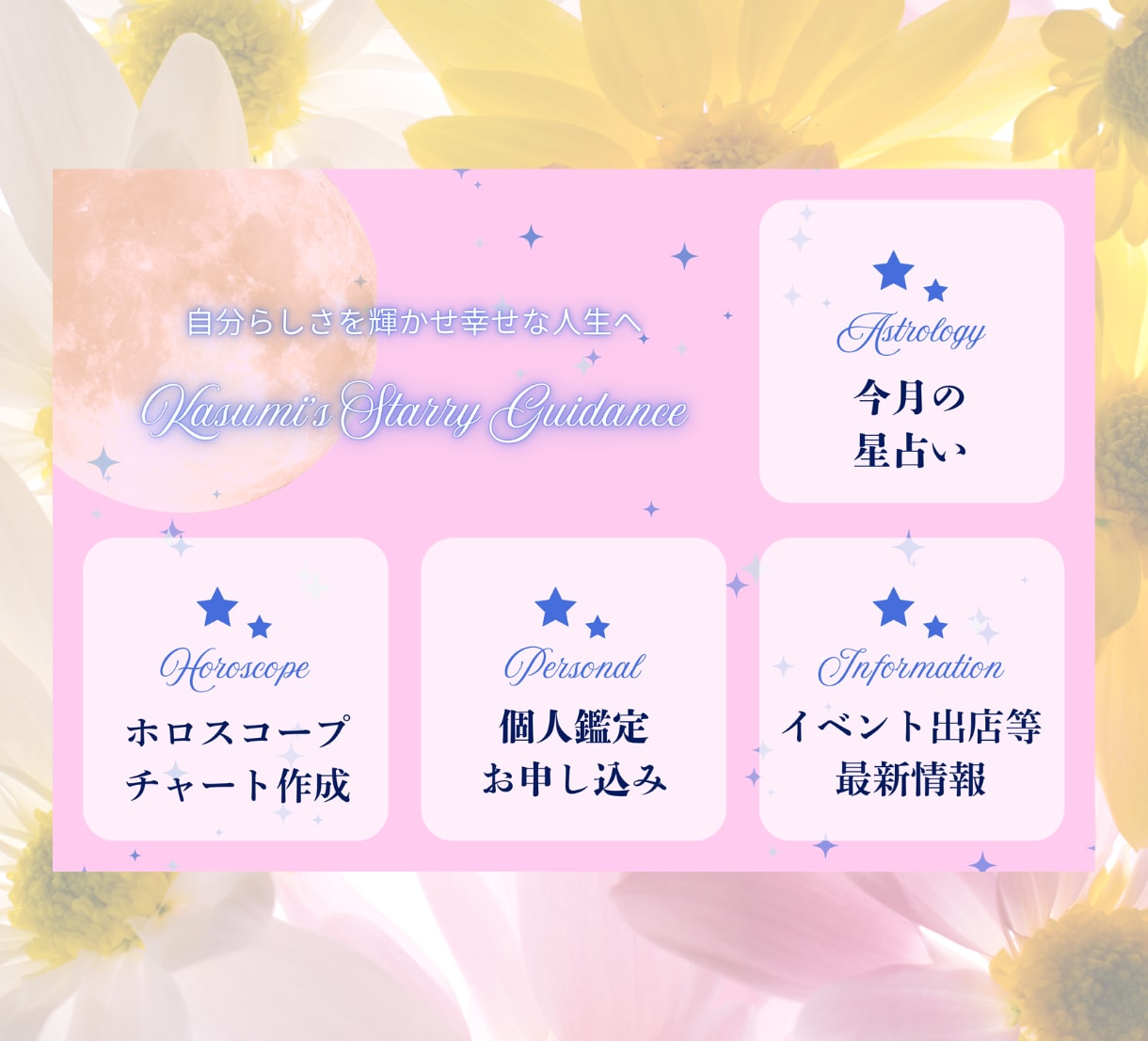 お洒落で集客につながるLINE公式を作成します 集客につながる！！LINE公式リッチメニューを作成します！！ イメージ7