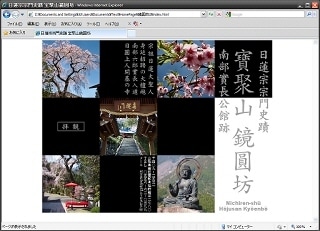 神社・お寺のホームページを制作致します 制作実績あり！　神社・お寺に特化したデザインとコンテンツ イメージ10