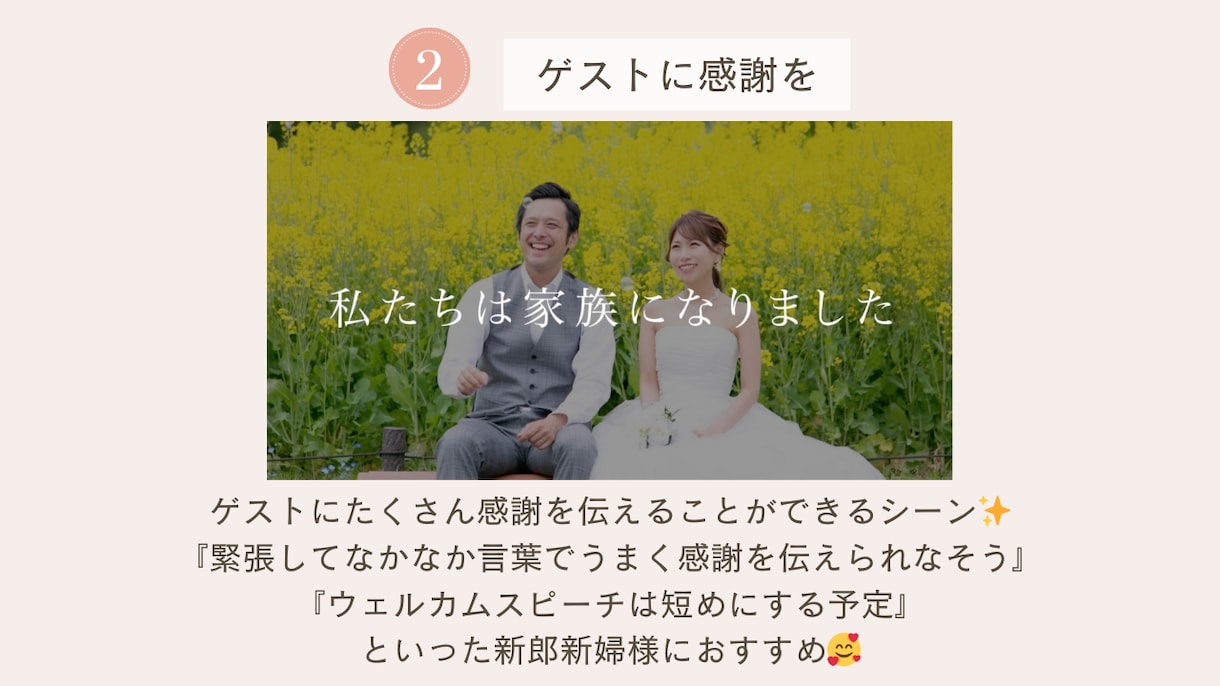 テレビCM風！おしゃれな結婚式動画制作します 2人のストーリーを載せる！しっとり系オープニングムービー イメージ3