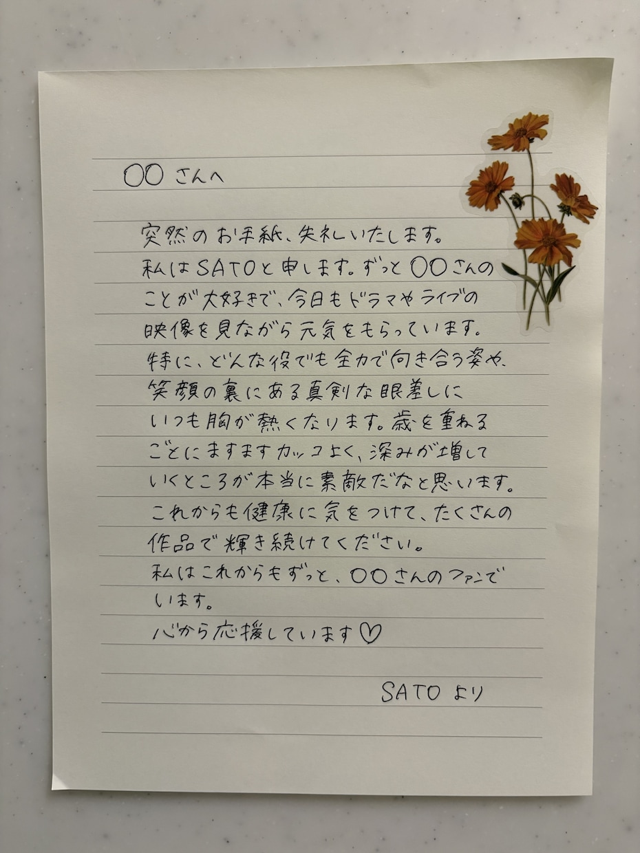 女性らしいゆるかわ文字でお手紙・カード代筆します クリックポスト送料・用紙代込み（用紙はこちらでご用意します） イメージ2