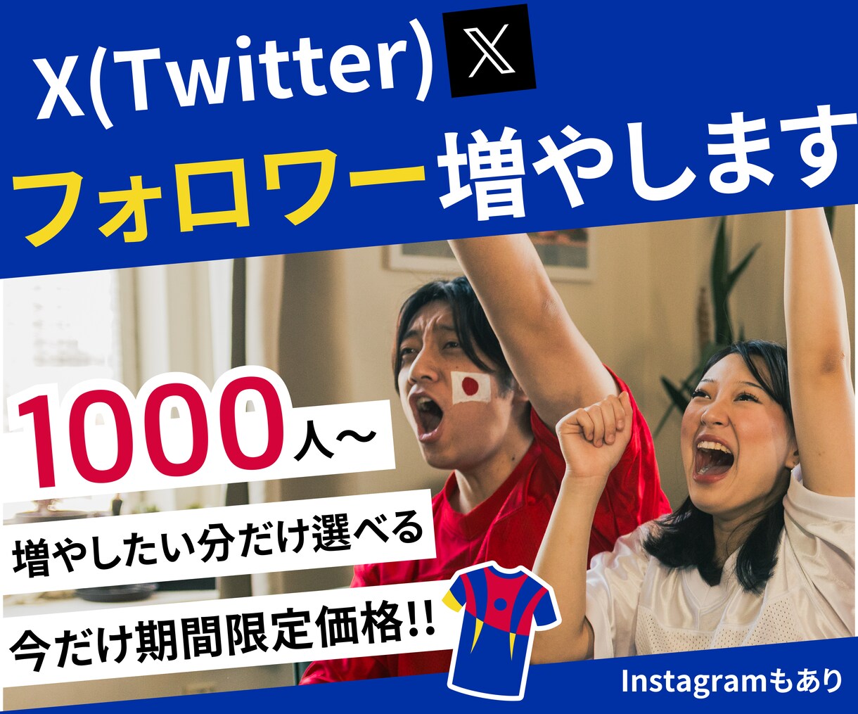 Xの外国人フォロワー＋1000人増やします X（旧Twitter）のフォロワーを1000人〜増加します！ イメージ1