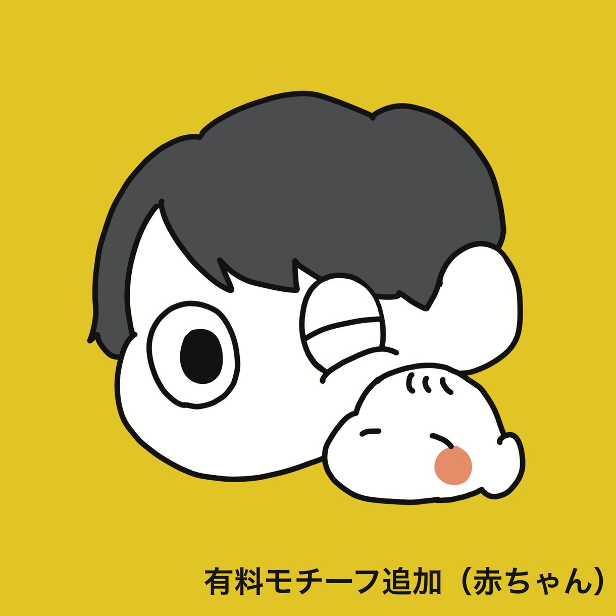 ゆるPOPな手描きアイコンを作ります SNSやLINEのアイコンに！ペットや赤ちゃんもセット可◎ イメージ7
