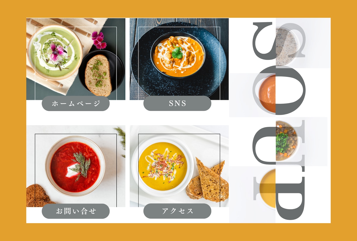 LINE公式アカウントリッチメニュー作成します あなたのLINEを魅力的にしませんか？ イメージ3