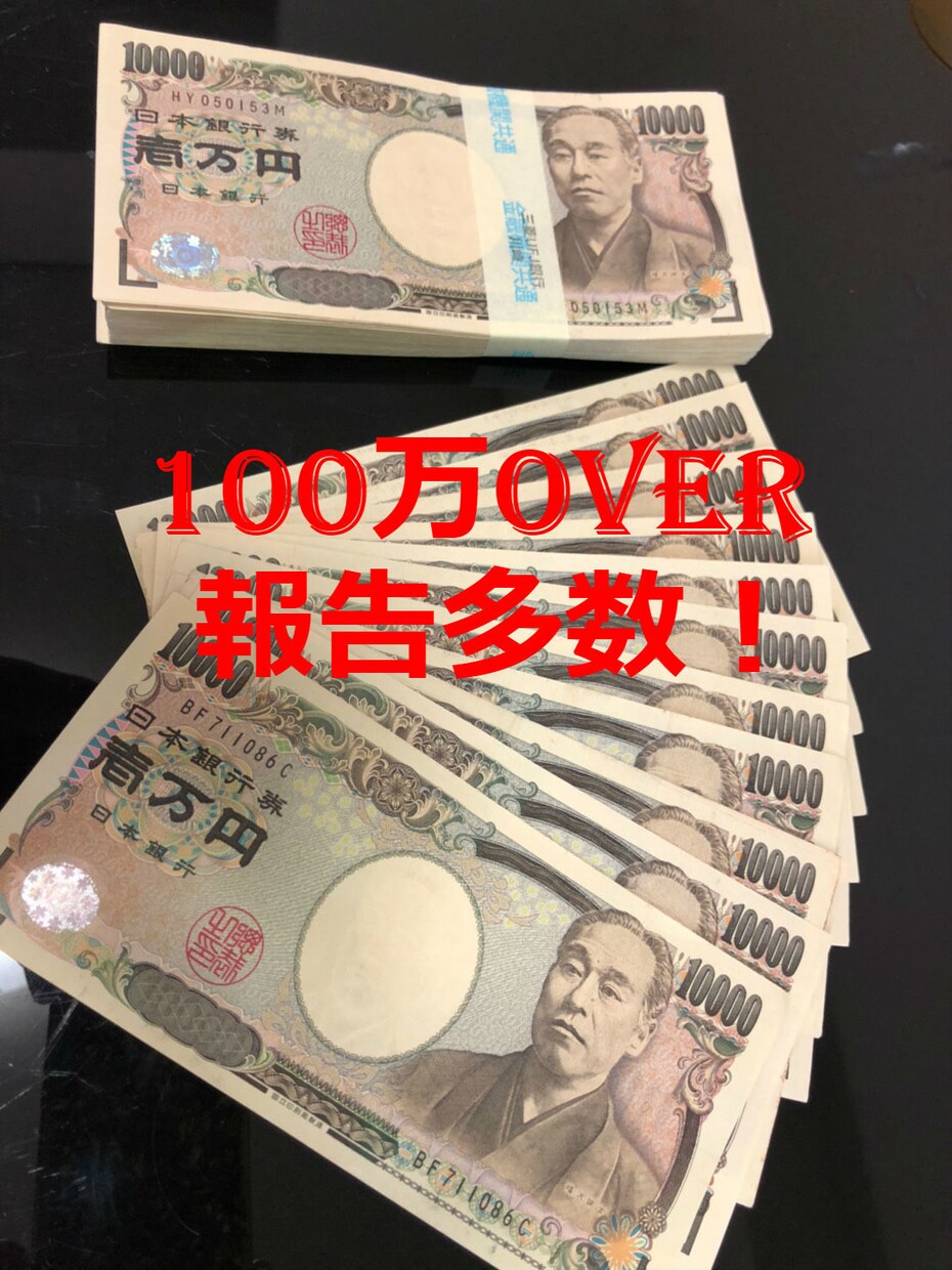 実績画像あり！バイナリーインジケーターを販売します マーチンなしだけでバイナリーは勝てません！ イメージ6