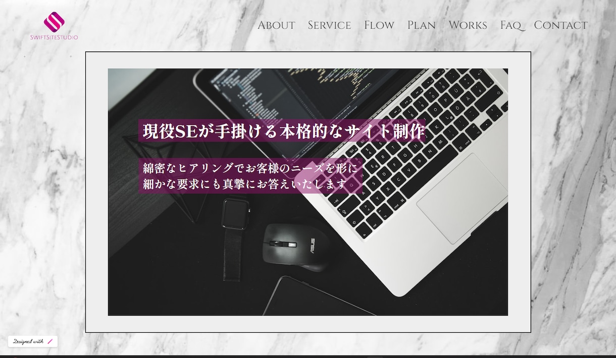 ライティングも丸投げ！売れるLPを作成します 綿密なヒアリングでニーズを形に。細かな要求にお応えします イメージ5