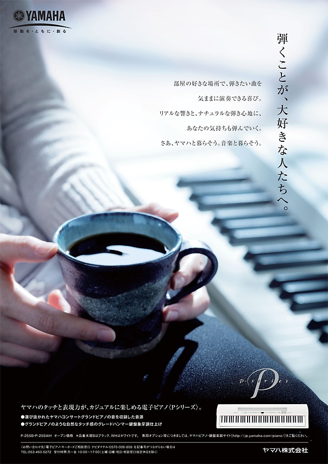プロによる、心に響く広告コピーをお届けします プロのコピーライターによる、広告などのコピーライティングを。 イメージ2