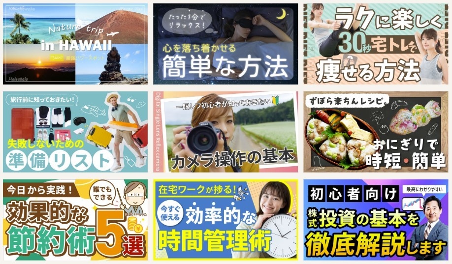 2枚3000円★YouTubeサムネつくります トレンドを取り入れた目に留まる画像を提案します イメージ3