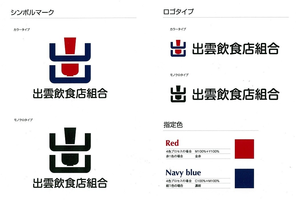 儲かるお店･会社のロゴ・マークデザインします デザイン制作：半世紀のキャリアです！ イメージ4