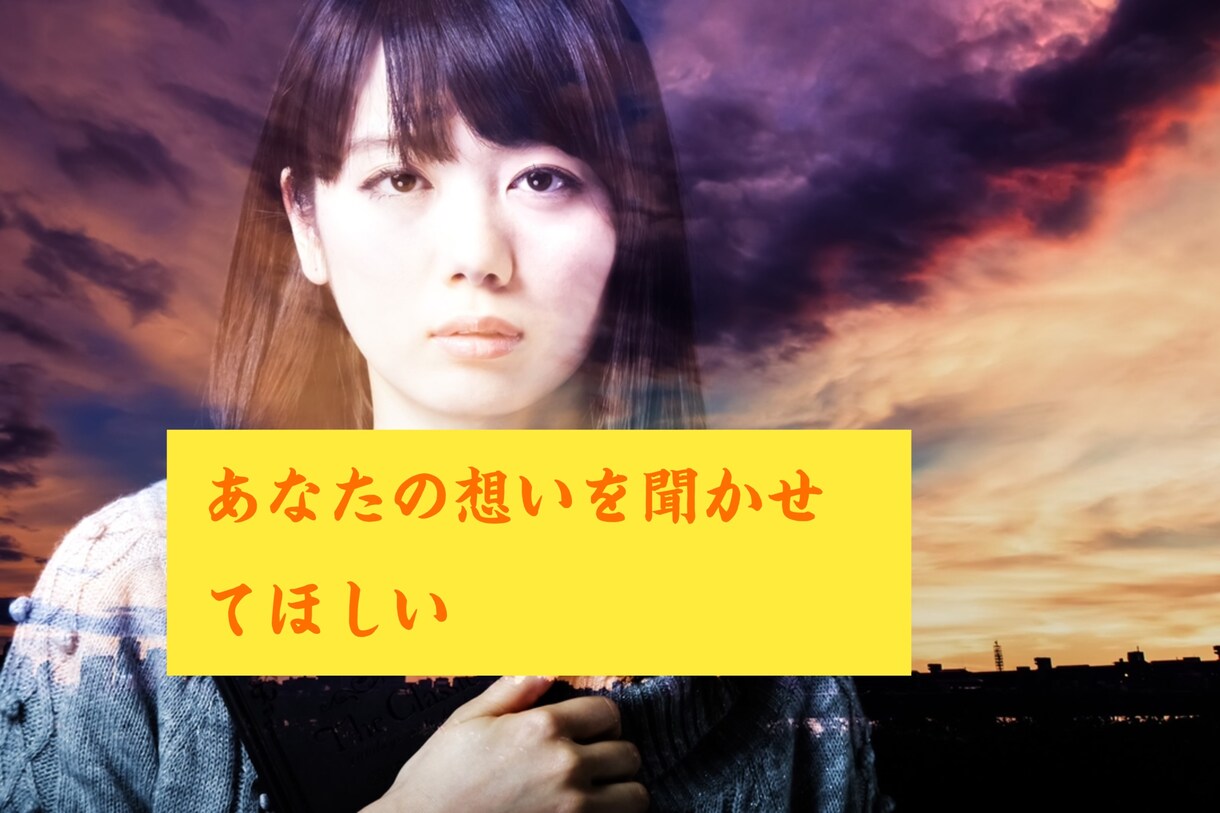 恋愛中❗️恋バナ❗️遠距離恋愛の話❤️相談聞きます 恋愛中のそこのあなた❗️なんでも話し聞きます‼️ イメージ8