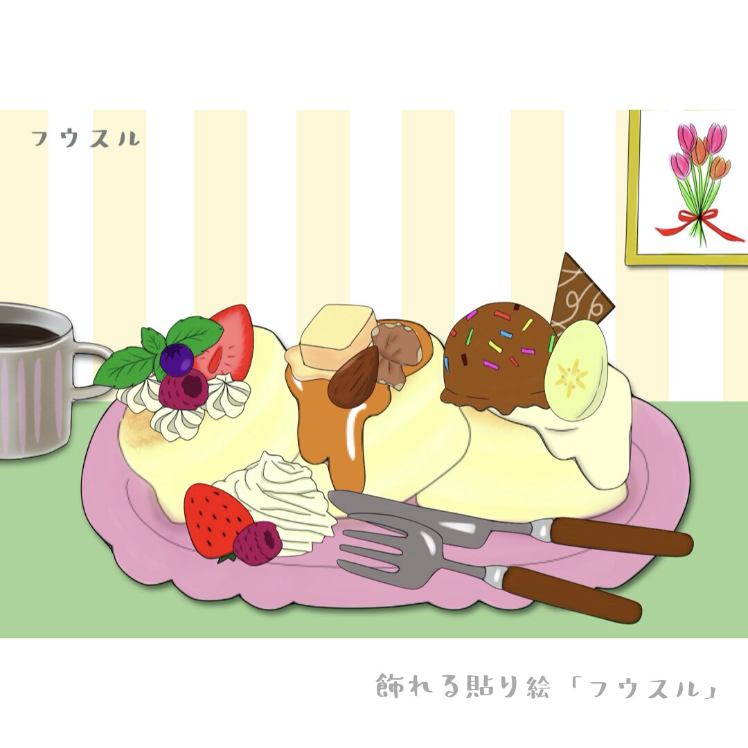 こども向けにオリジナルの貼り絵を描いてます こども達が1人でも笑顔になれますように！ イメージ7