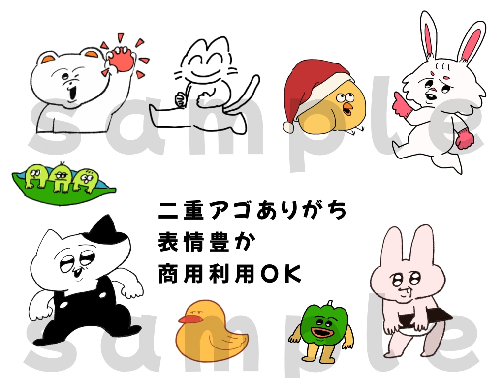 腹立つのに可愛いゆるキャラ作ります 唯一無二！ゆるい、クセが強い、可愛いの三拍子 イメージ3