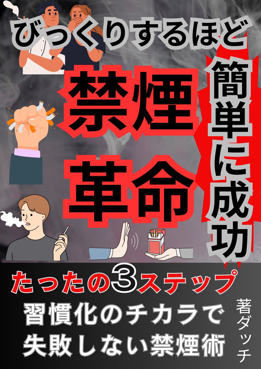 あなたの経験や想いを、一冊の本にします 《まずは無料で相談できます。気軽に声をかけてください》 イメージ3