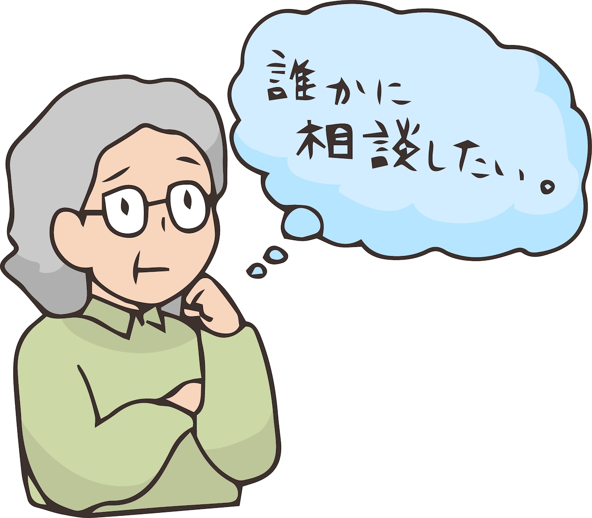 よろつ相談☆どんなお悩みも真摯にお聞きします 近くに相談できる人がいない！一人で抱えている方のお話聞きます イメージ1