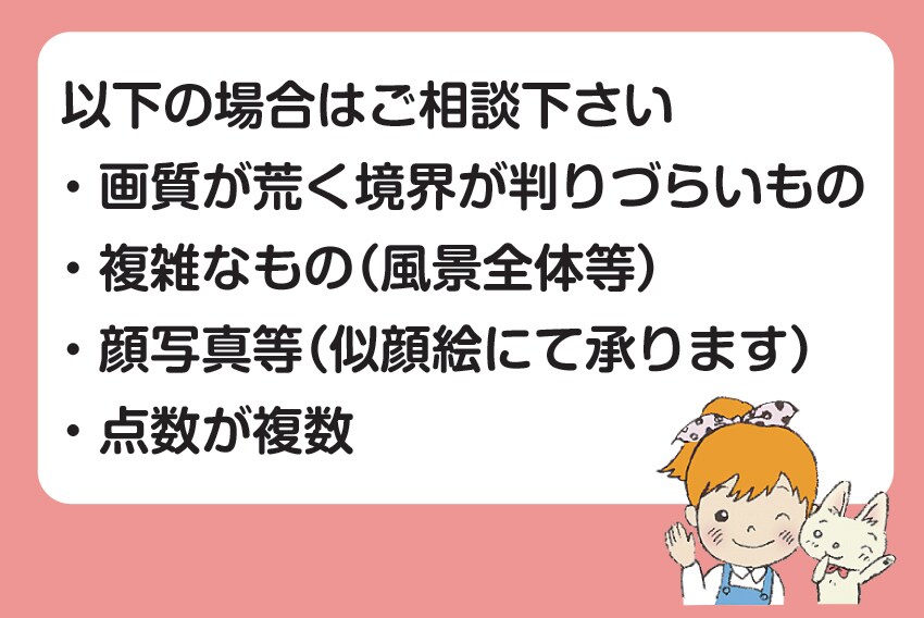 実務経験ありロゴマークイラストのトレース作成します サイン、手書きラフ、シンボル等をillustratorで清書 イメージ2