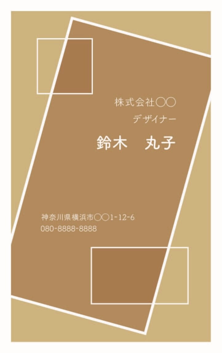 シンプル可愛い名刺お作りします ○シンプルで見やすい名刺、オカンが作ります○ イメージ2