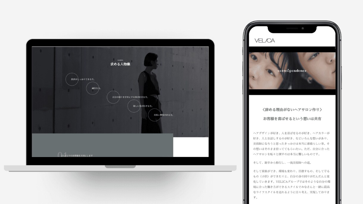 シンプルなLP制作承ります 低予算でスピード重視の方にオススメ イメージ2