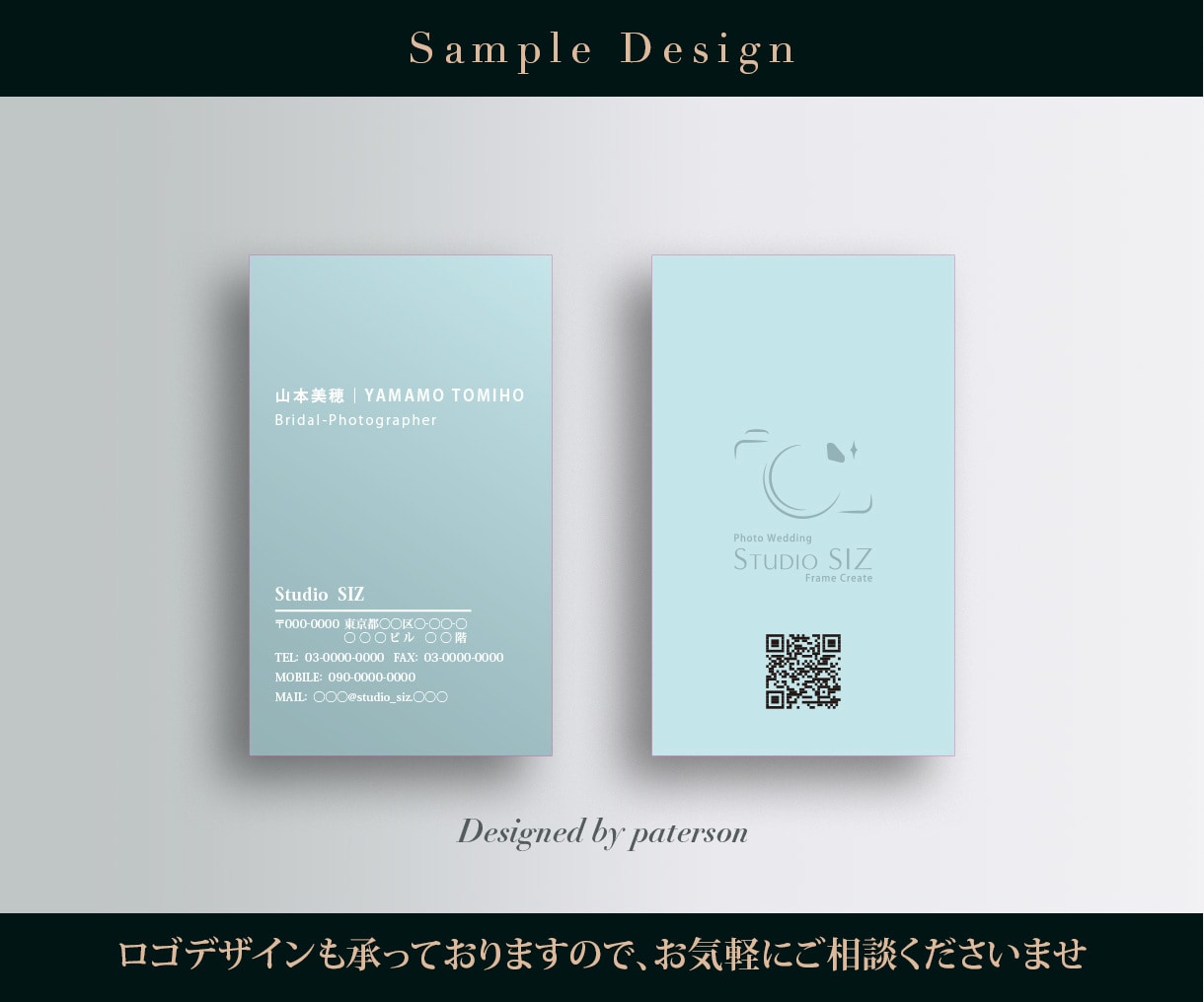 シンプル/好印象/洗練された名刺デザインいたします 【修正回数無制限】丁寧な対応で初めてでも安心！ イメージ5