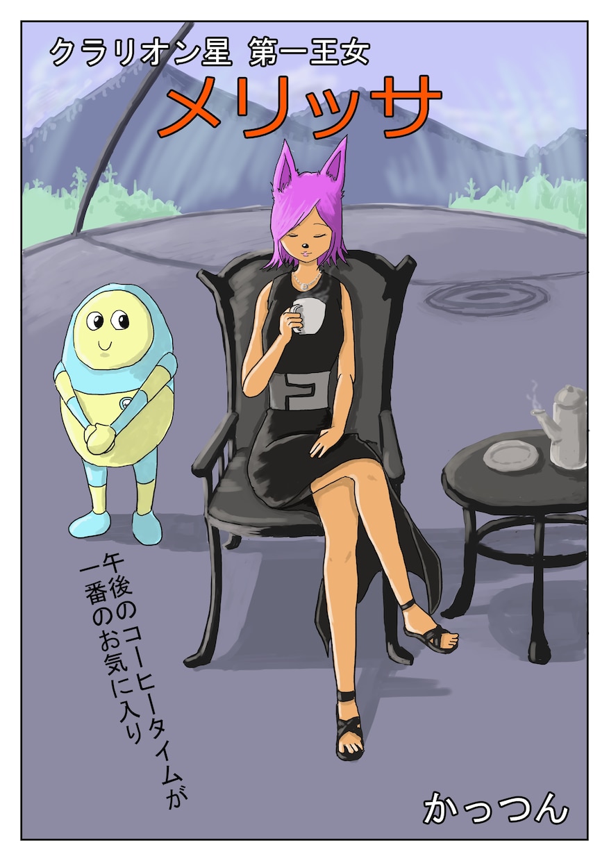 LP・チラシ・広告用漫画描きます LP漫画で集客力UP！⇒『感情イメージを漫画で伝える』 イメージ3