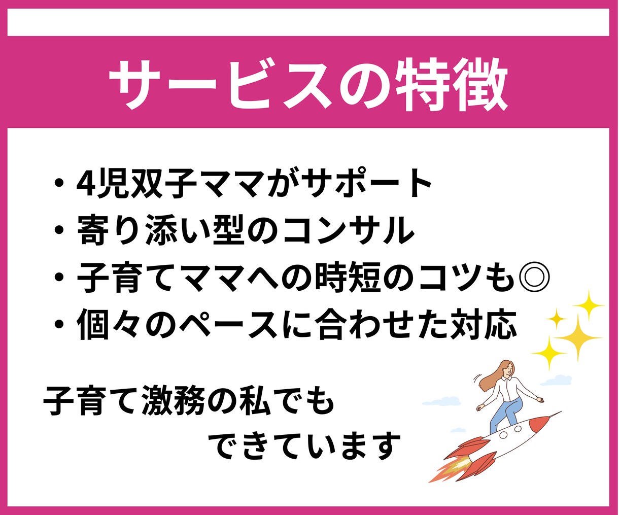 ココナラ売れる戦略！デザイナー向けコンサルします 出品サービスを伸ばすコツ/初心者・実績0でも/稼ぐノウハウ イメージ7