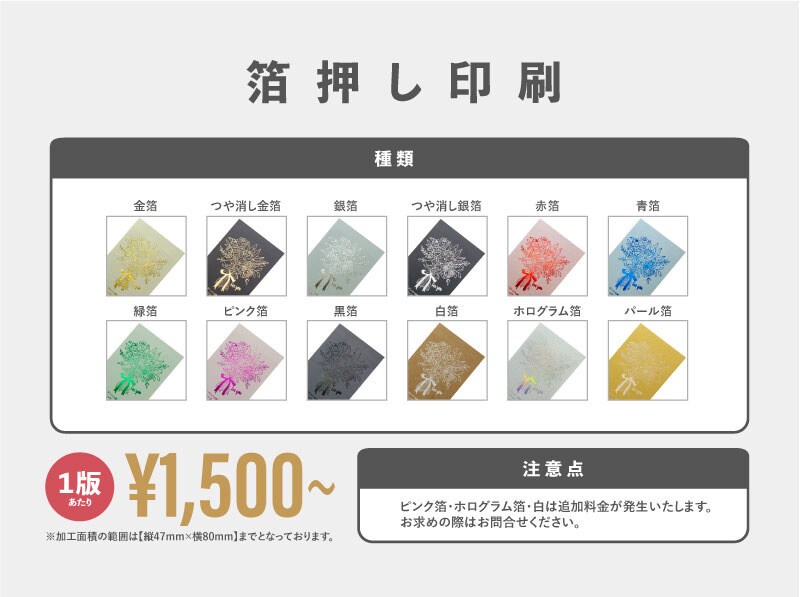 プロデザイナーが貴方だけの名刺を制作いたします 「デザイン制作〜発送」まで全てお任せ下さい。 イメージ9