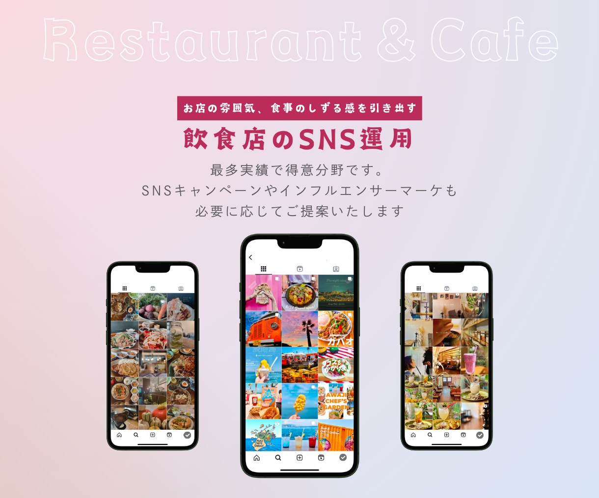 女性のハートを掴むInstagram運用致します プラチナ認定！大手企業20件運用！丁寧にSNSを育てます。 イメージ2