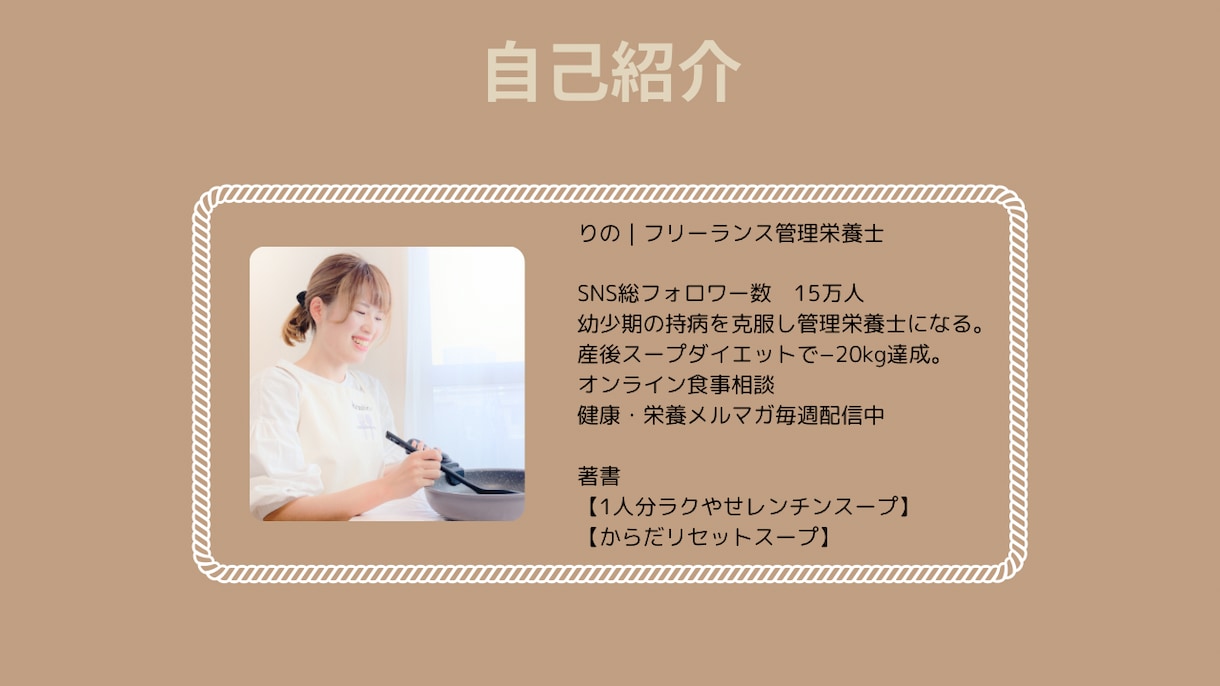 管理栄養士によるダイエット献立を販売します もう何を食べたらいいのか迷わない！毎週繰り返すだけでOK！ イメージ5