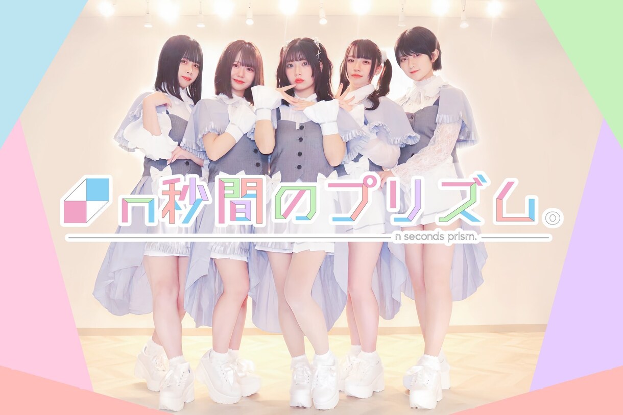 可愛いアイドル衣装制作いたします 8月末納品できます！アイドル衣装はお任せください♪ イメージ4