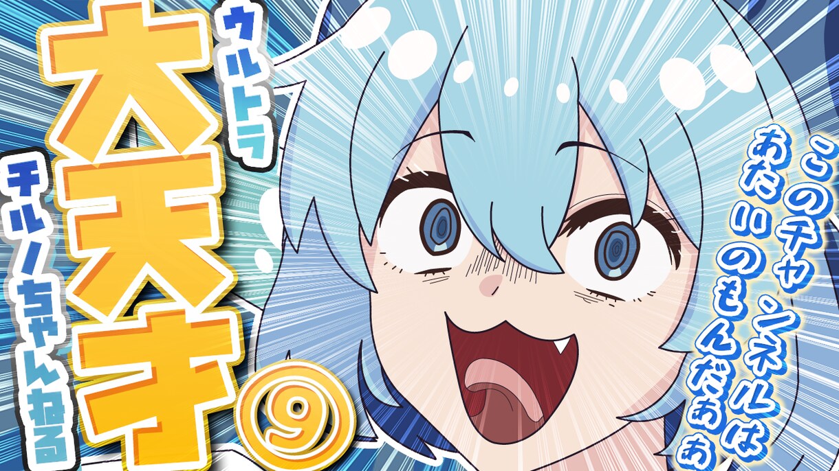 修正無制限★YouTubeサムネイル制作いたします 格安納品！ギラギラ・可愛い・シンプル なんでもお任せ下さい！ イメージ4
