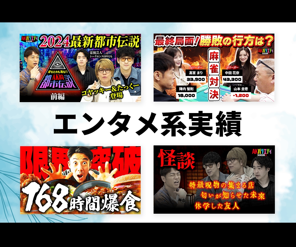 高品質なサムネイル作成します 修正無制限！妥協しないサムネを作成します！ イメージ7