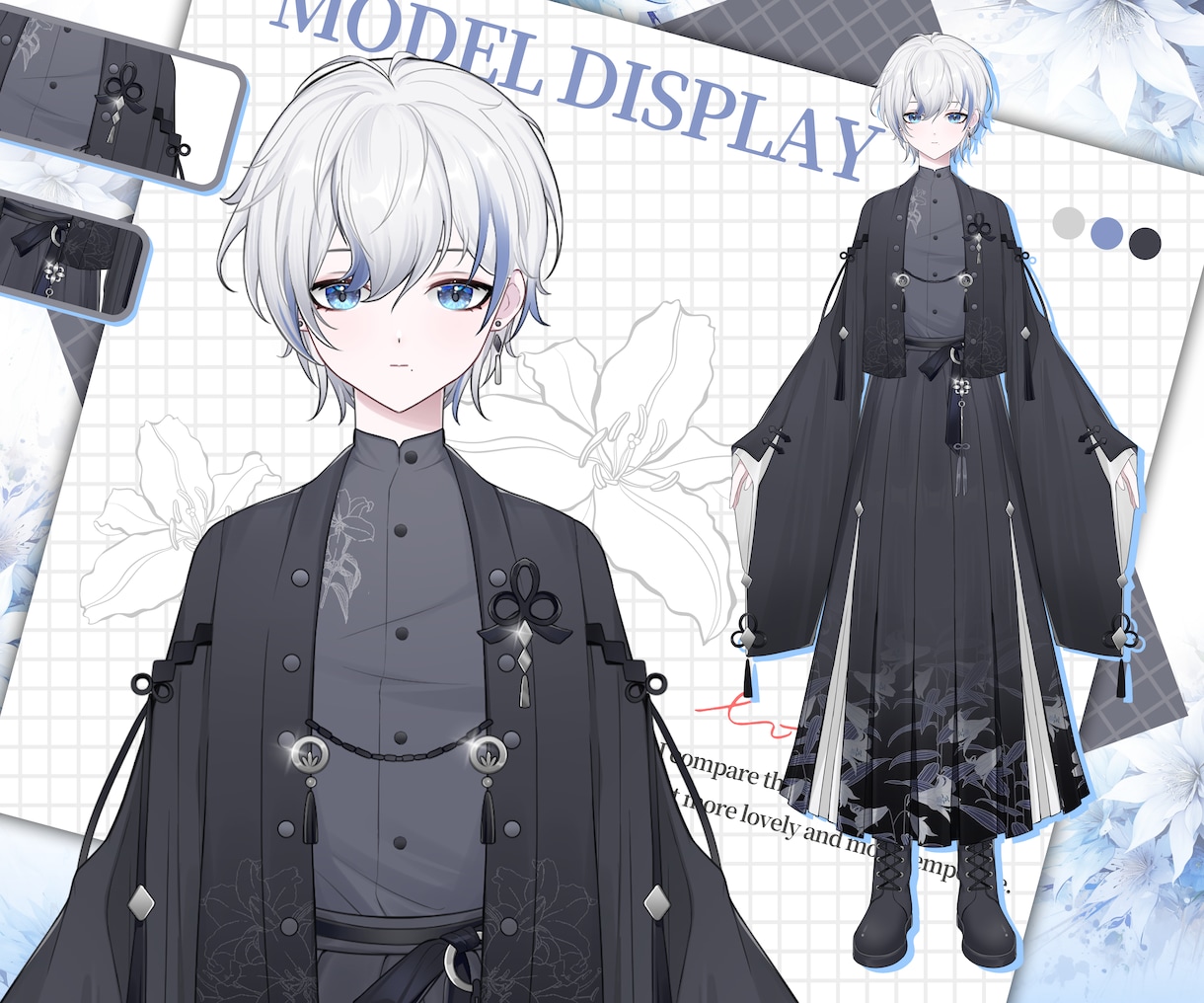 男性Vtuber専門｜Live2Dモデル制作します 実績1700件以上｜全工程対応・著作権譲渡込｜初心者も安心 イメージ8