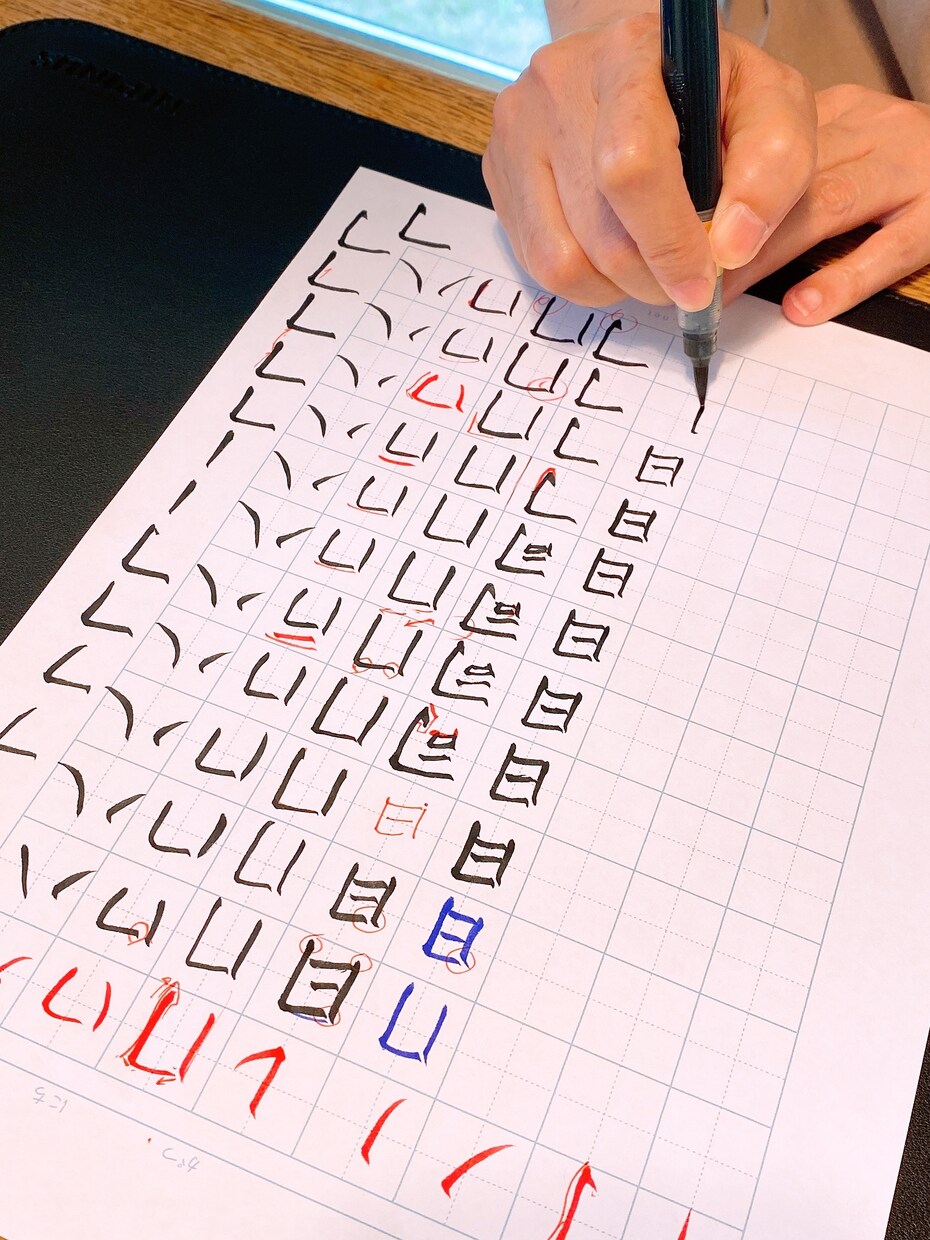あなたの文字の字形を整えます 美しく整った字を書いてみませんか？ イメージ2