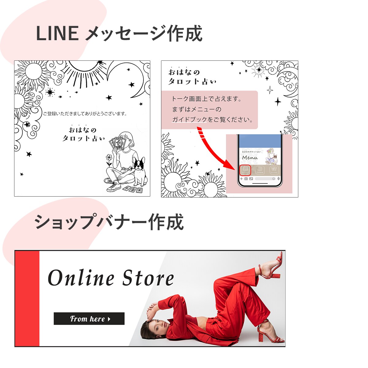 親切・丁寧・即レスのWeb画像制作します シンプルからユニークなものまで！なんでもご相談ください！ イメージ6