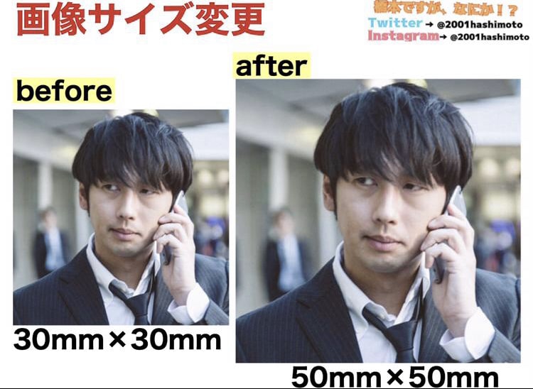 画像編集・加工・制作いたします 合成・切り抜き・文字入れ・サイズ変更・色合い編集etc… イメージ4