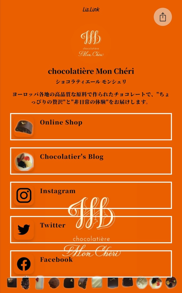 PRになるプロフ☆伝わる‪リットリンク制作します SNSやURLを一つにまとめて活動をPR/名刺代わりに イメージ1