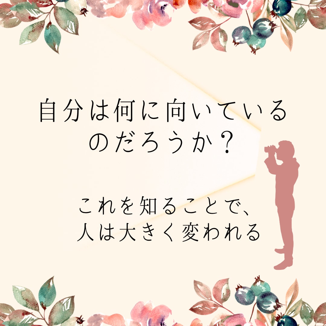 インド占星術　お子さんの特性や強みを観ます ⭐︎出生時チャートから今生の設計図を読み取ります。 イメージ2