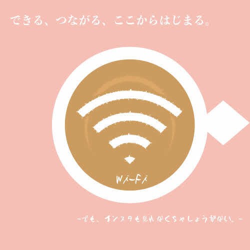 見て楽しくて、伝わるプレゼン資料を作ります 学生団体や大学のプレゼンで差をつけたい方向け イメージ8