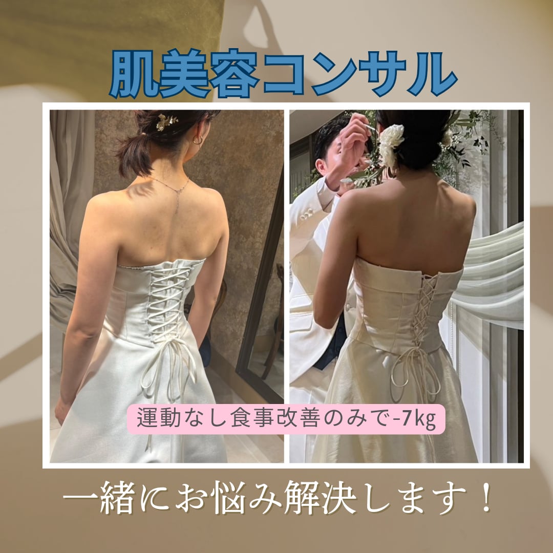しわ,ニキビ,たるみ…あなたのお肌悩みを解決します 14年目セラピストが、あなたのためのスキンケアと食事を提案 イメージ2