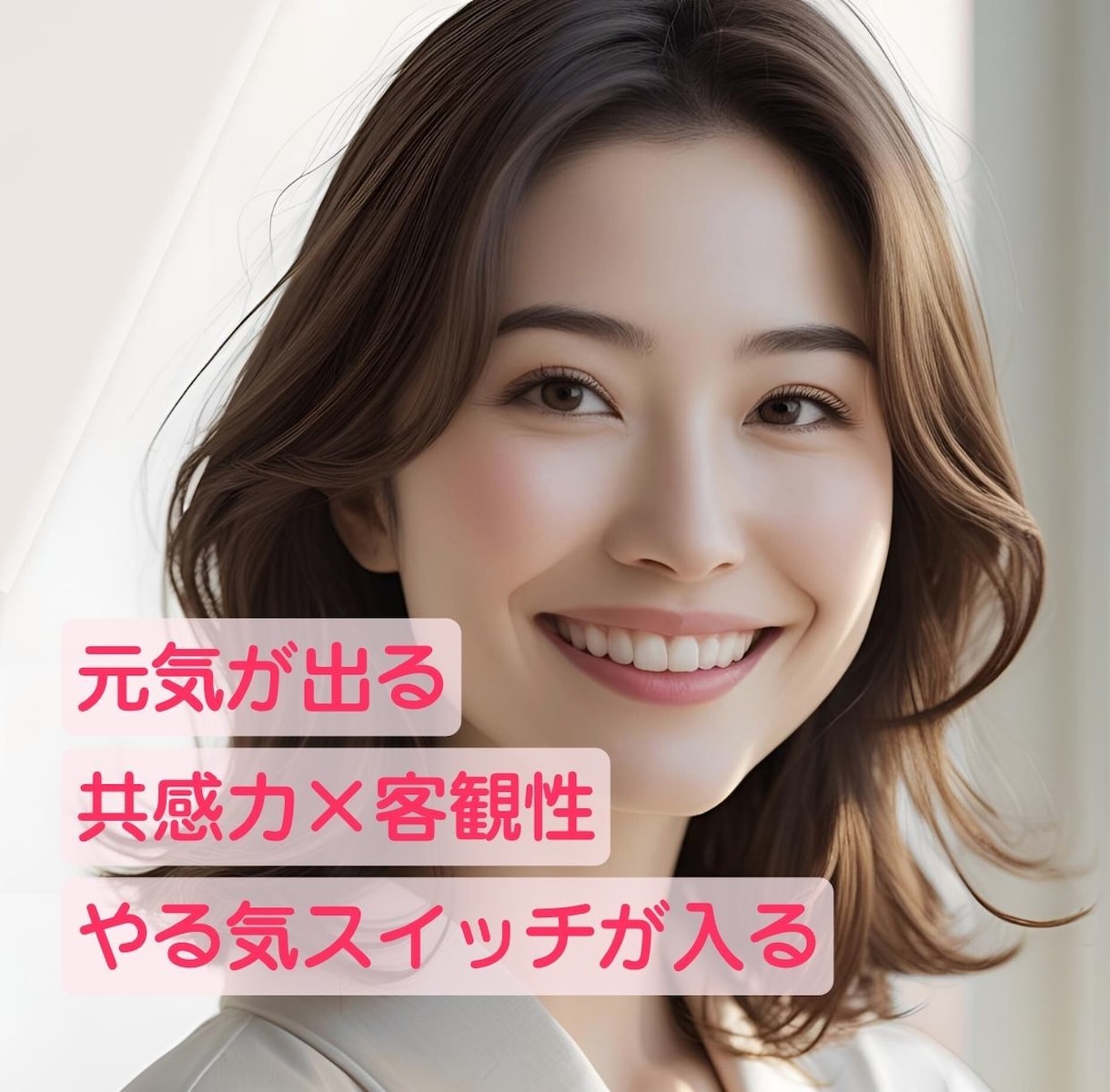 既婚男性限定☆気軽な女友達として楽しくききます お悩み/雑談/愚痴など酢で話せる友達感覚で♡モヤモヤ発散！ イメージ6