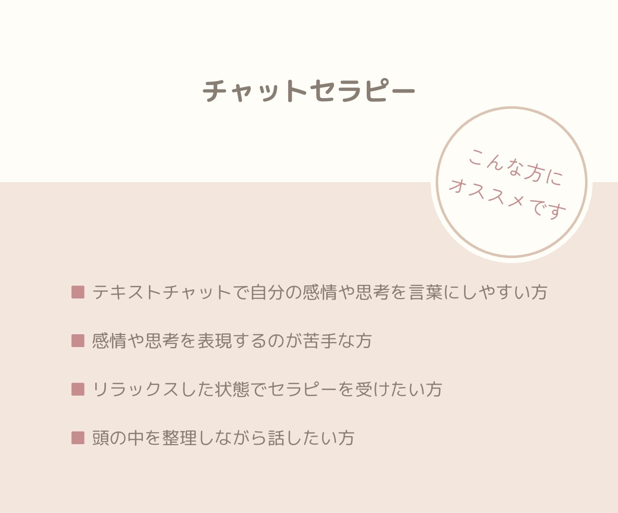 喜びも悲しみも。しっぽちゃんのお話しお聴きします しっぽちゃんとの暮らし、こころがほっとする時間をお届けします イメージ5